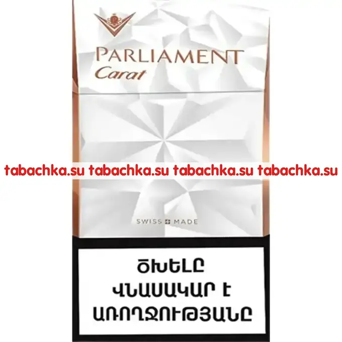Сигареты Parliament Carat White